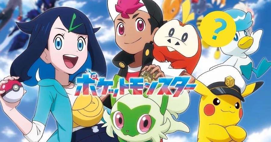 Which Character Of Pokémon Are You?